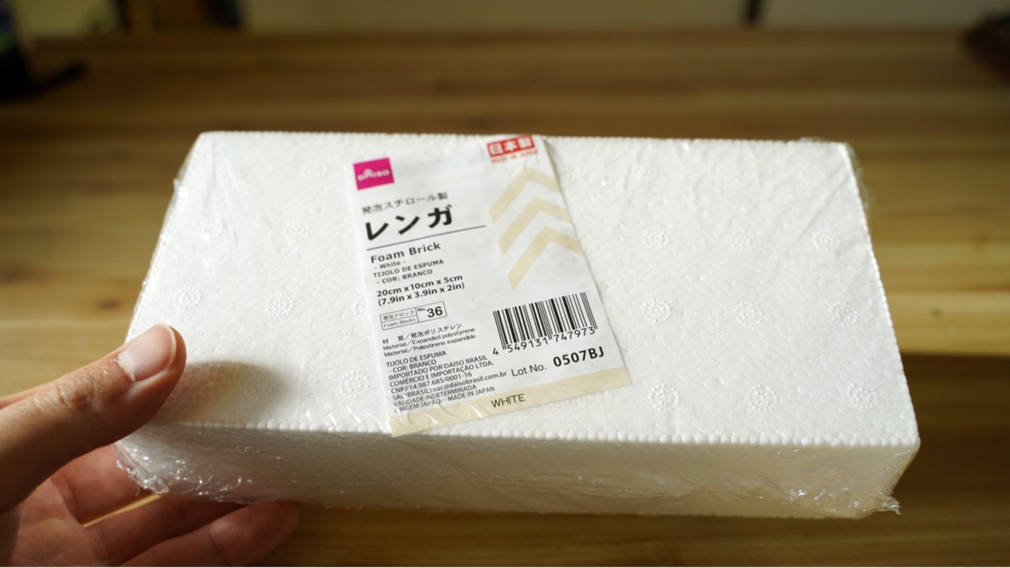 hanabira kobo mini art - daiso Styrofoam block