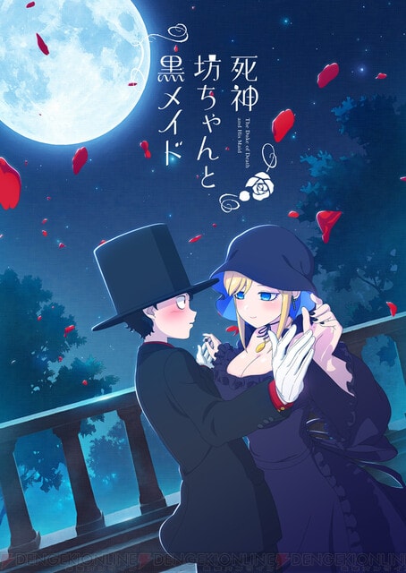 new anime summer 2021 - The Duke of Death and his Maid