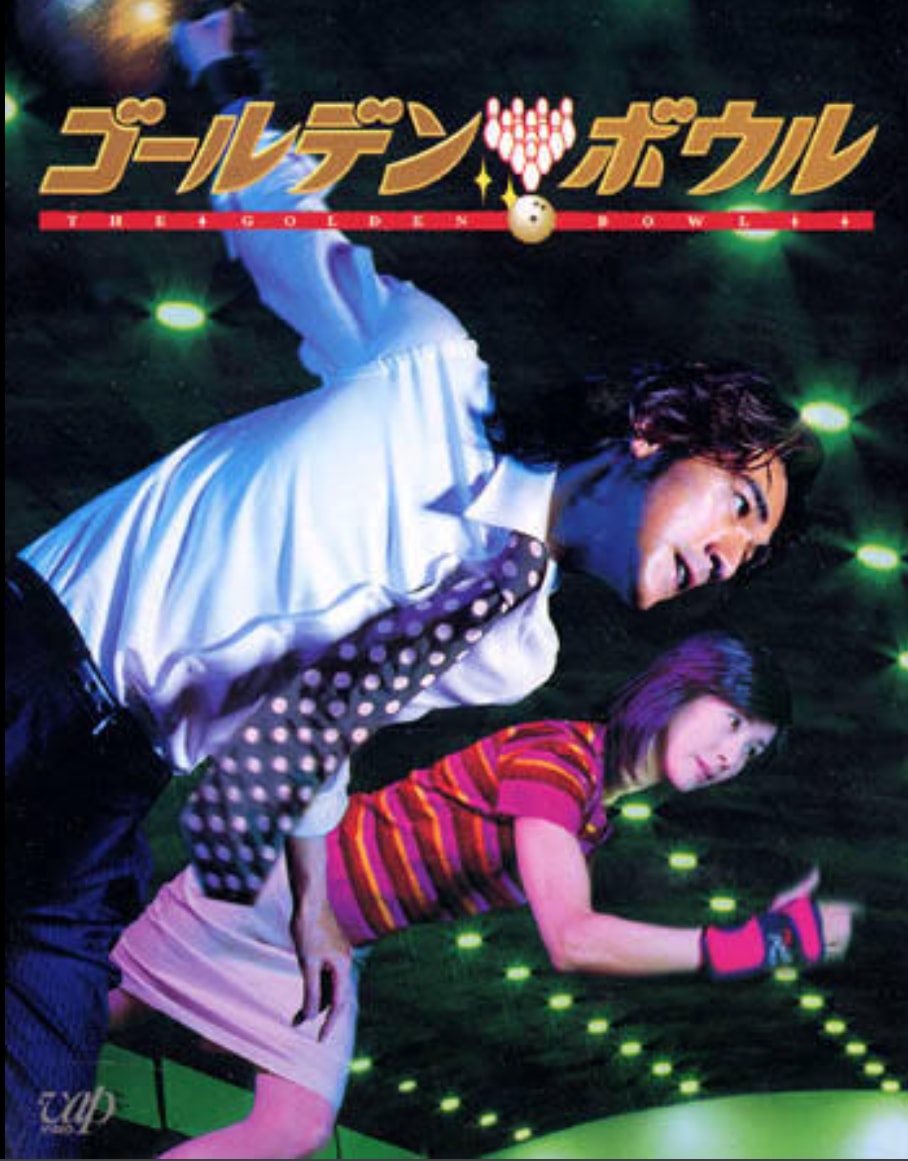 ALL ABOUT ASIAN DRAMA: Review on Japanese Drama: Buzzer Beat (2009)