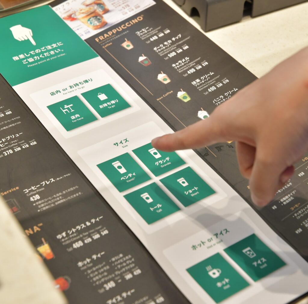 Starbucks Signing Store Tokyo - menu