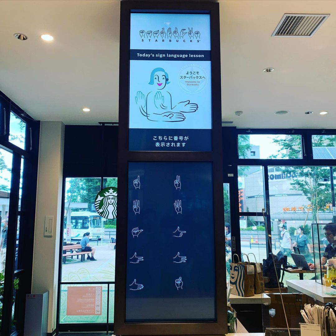 Starbucks Signing Store Tokyo - digital screen