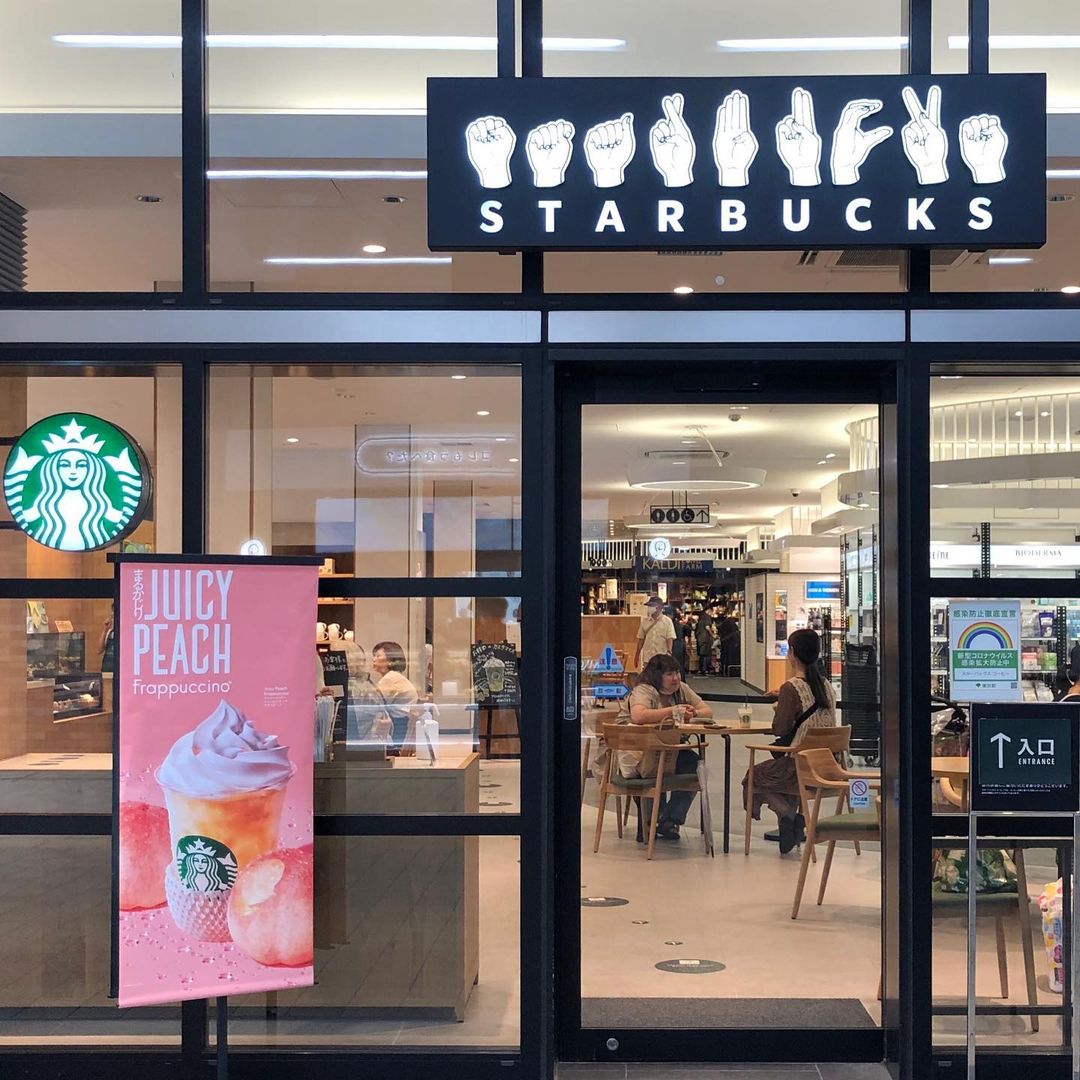 Starbucks Signing Store Tokyo - storefront Kunitachi City