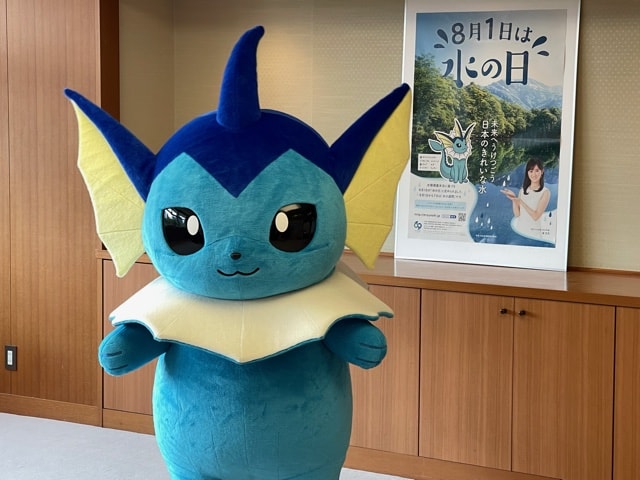 Vaporeon water day - mascot Vaporeon