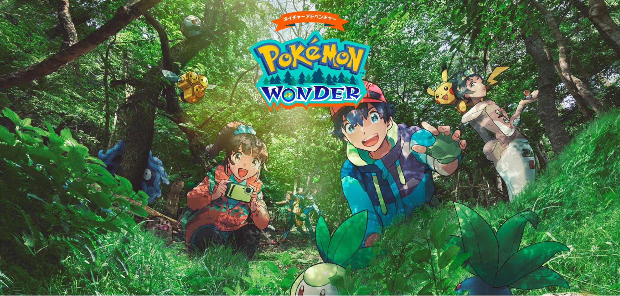 yomiuriland pokemon - official poster