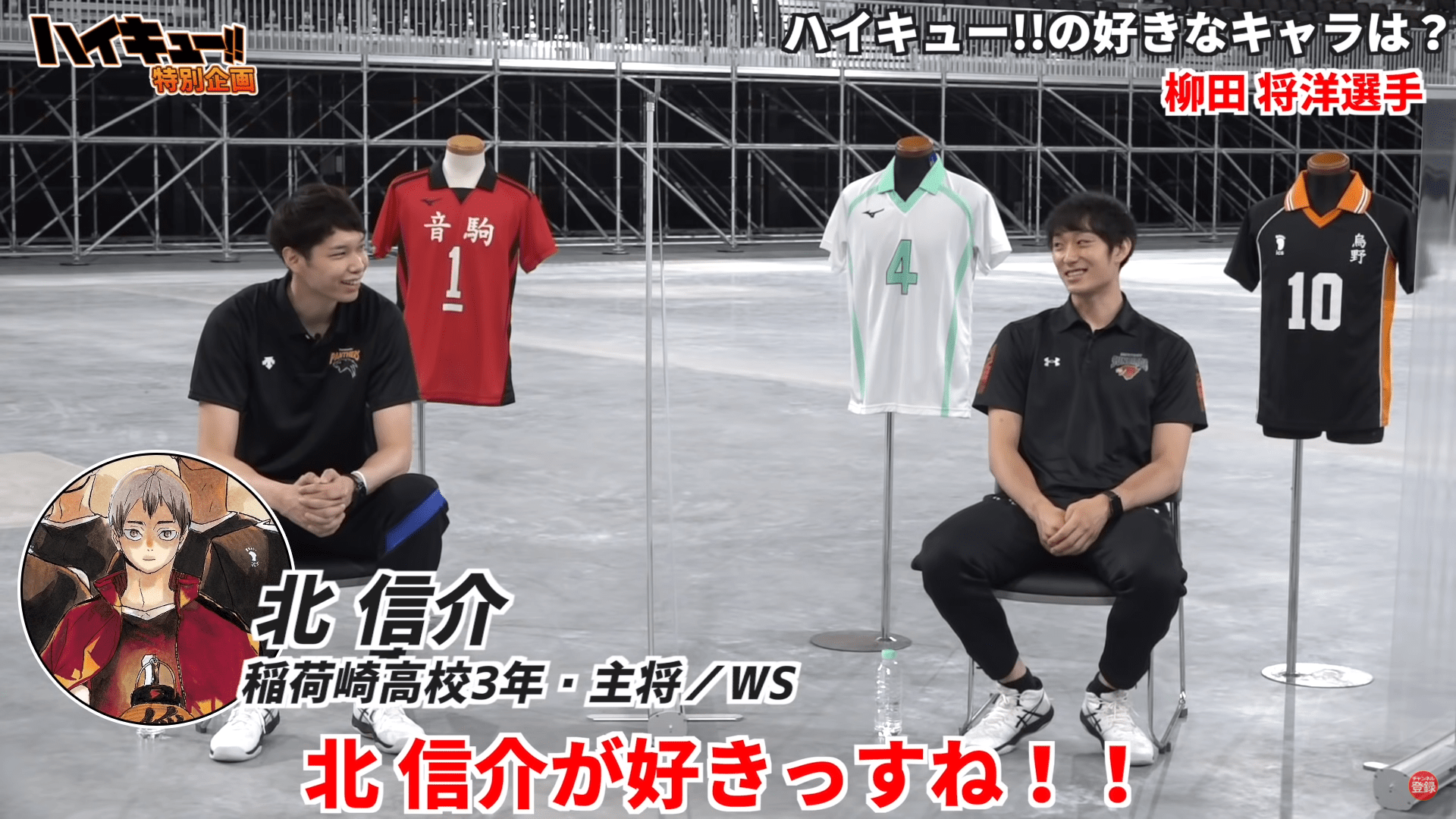 japanese volleyball team -masahiro yanagida's bias