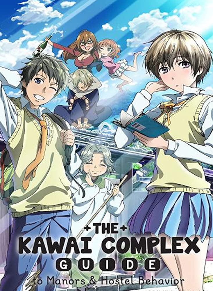 romantic anime series - the kawai complex