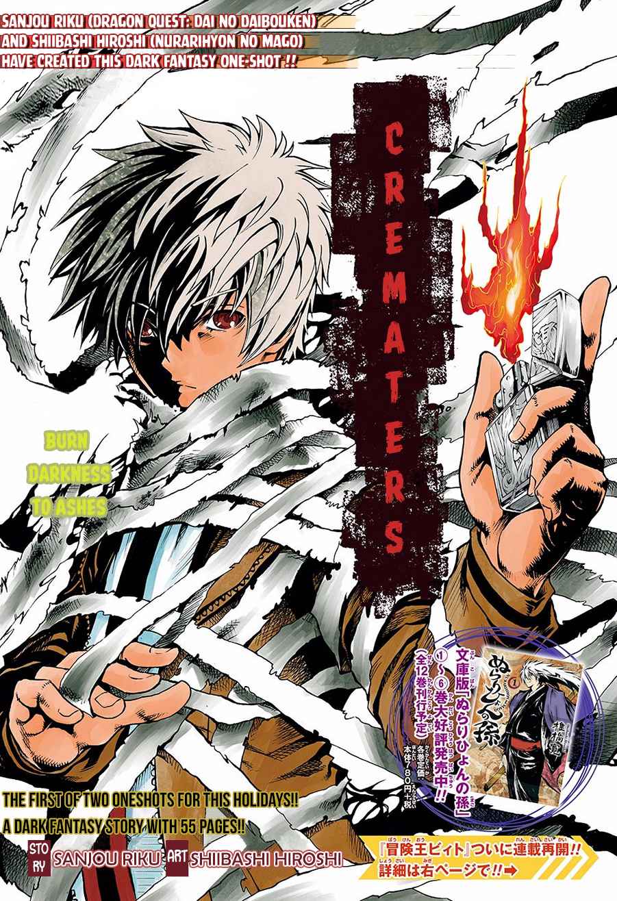 Shounen manga one-shots - cremators