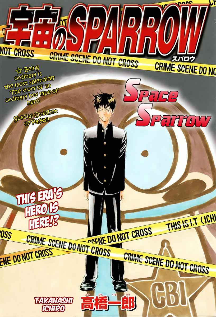 Shounen manga one-shots - space sparrow