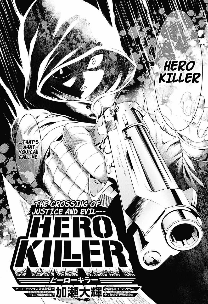 Shounen manga one-shots - hero killer