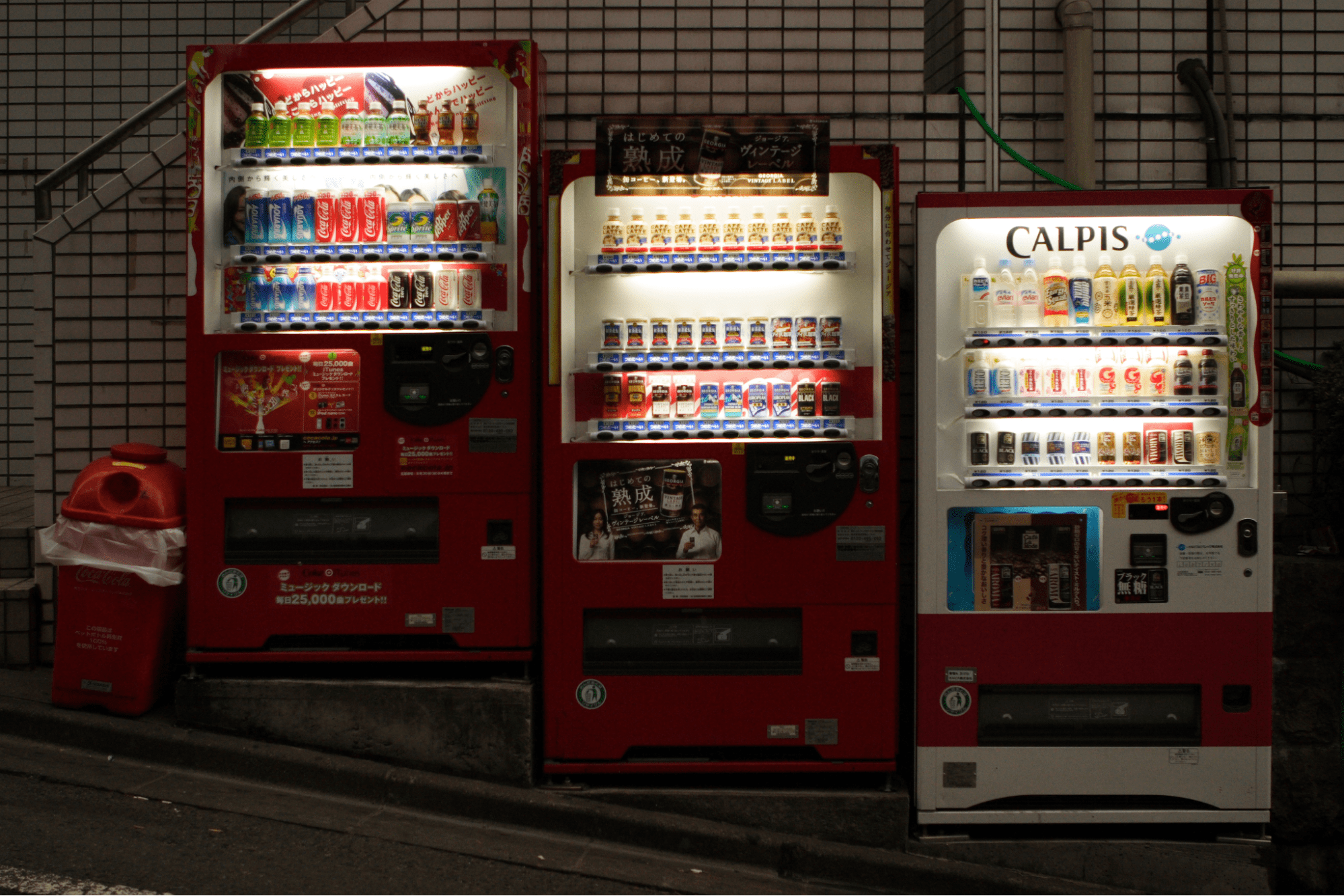 unsolved mysteries in Japan - vending machines