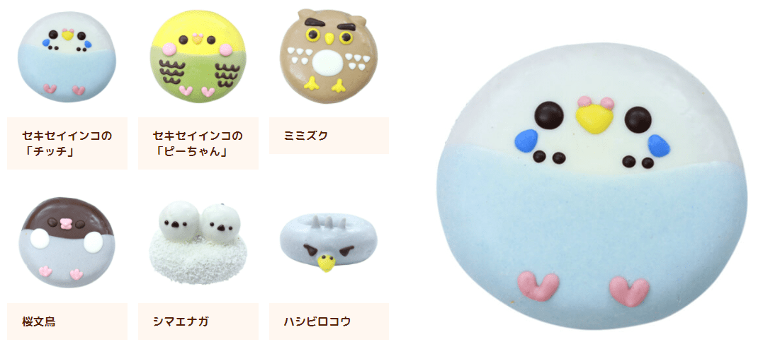 japanese rabbit doughnut - animal-shaped donuts