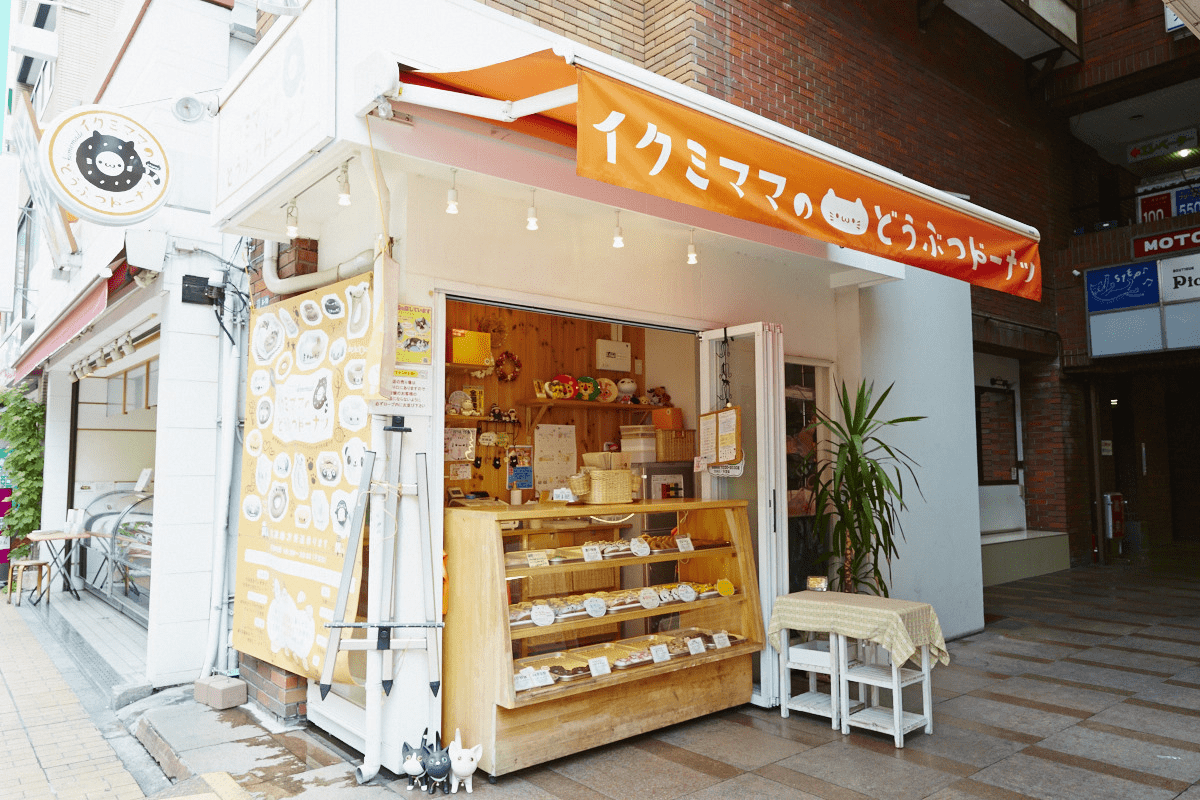 japanese rabbit doughnut - ikumimama store