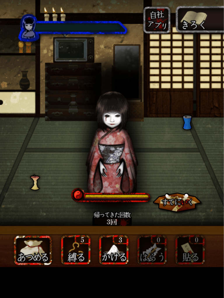9 Free Japanese Horror Games For Phones So You Don't Grind Genshin