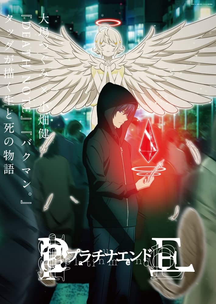 Anime Fall 2021 - Platinum End