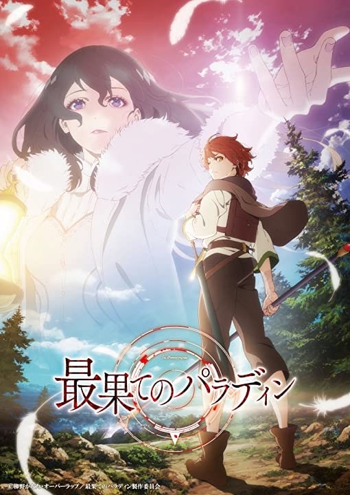 winter 2021 anime opening｜TikTok Search