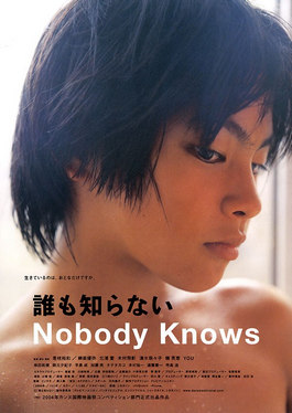 Best Japanese movies - Nobody Knows (2004)