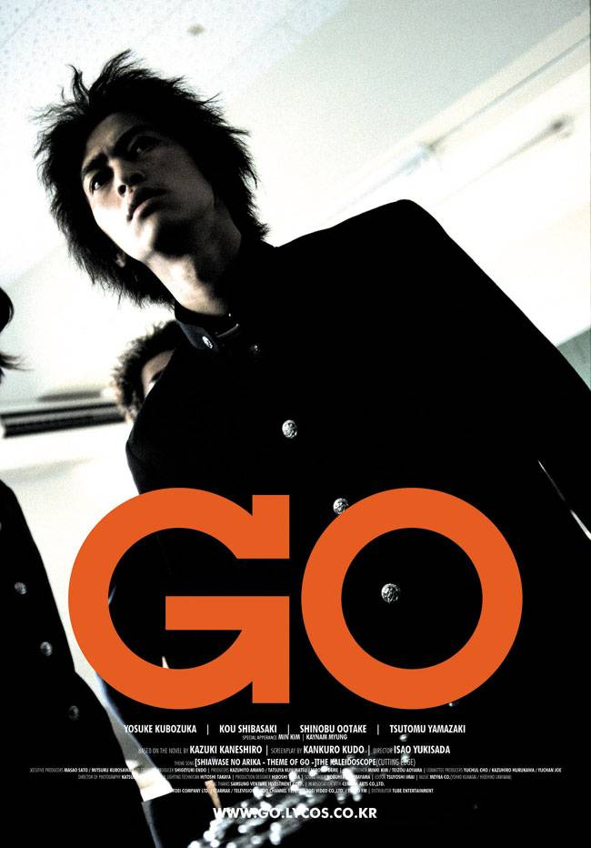 Best Japanese movies - Go (2001)