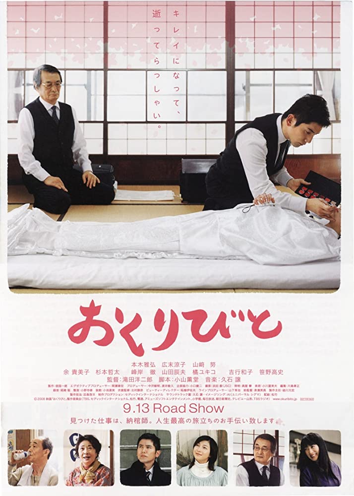 Best Japanese movies - Departures (2008)