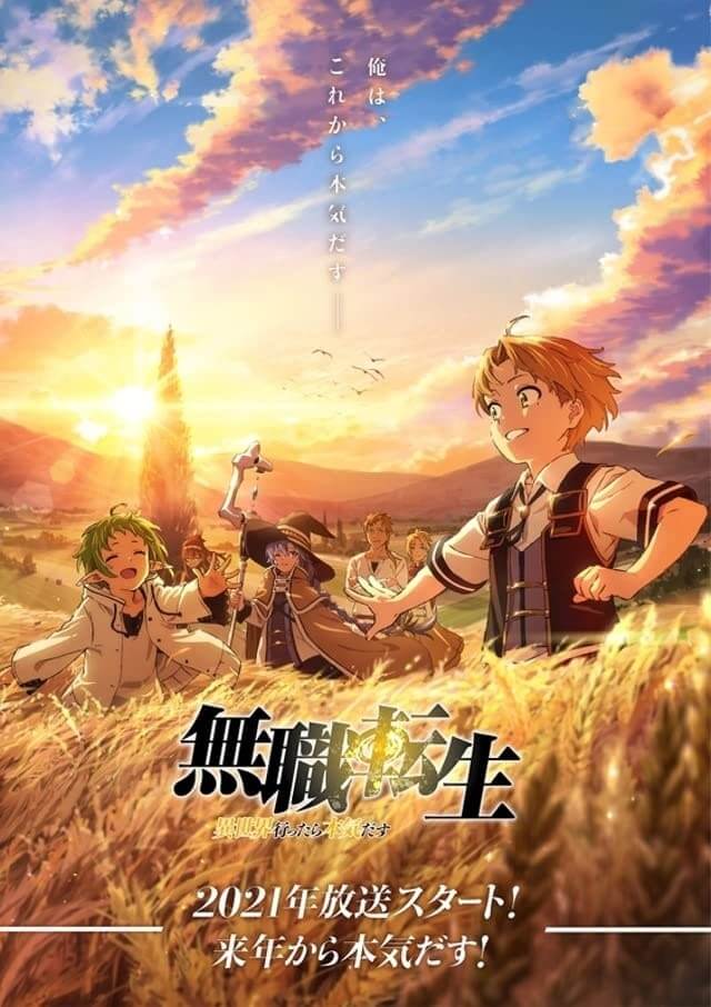 Meitou Isekai no Yu – Isekai sobre fontes termais tem anuncio de anime -  IntoxiAnime