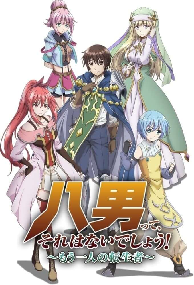 Animes no Isekai