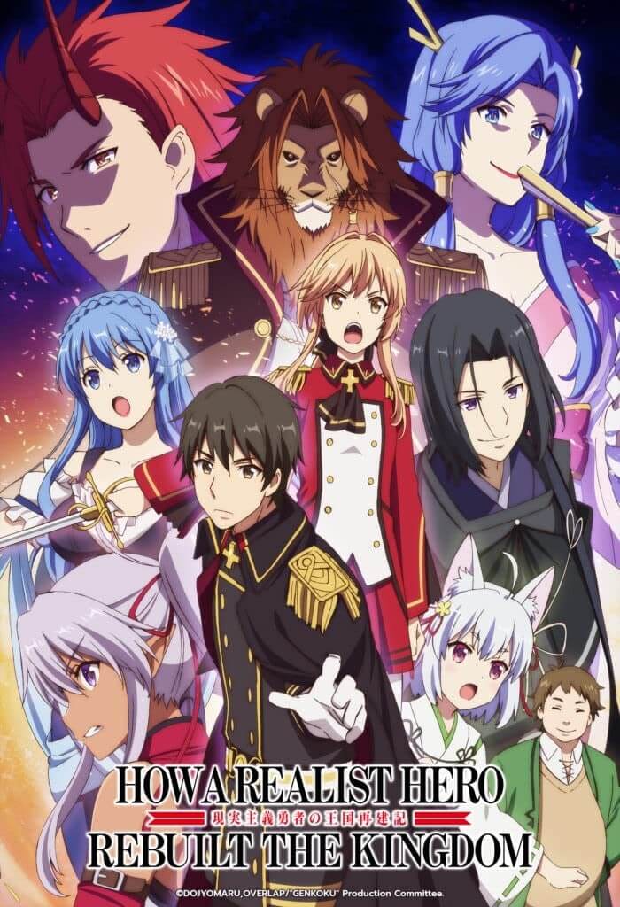 Isekai Anime - How A Realist Hero Rebuilt The Kingdom