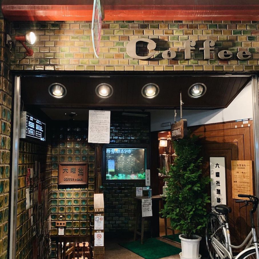 old cafes kyoto