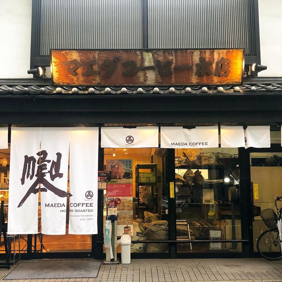 old cafes kyoto - Maeda Coffee Muromachi Honten
