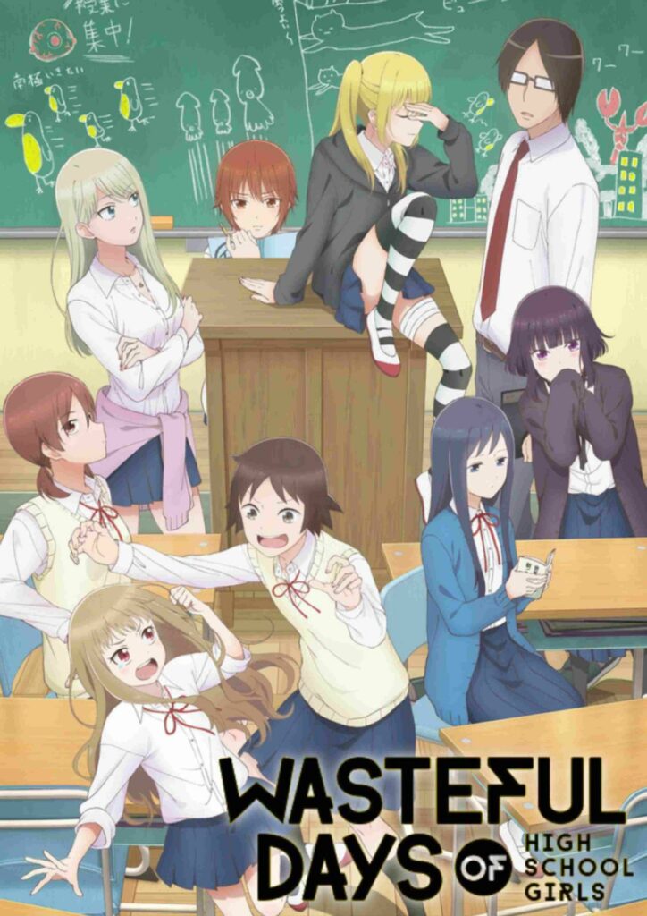 Funny Anime - Wasteful Days of High School Girls