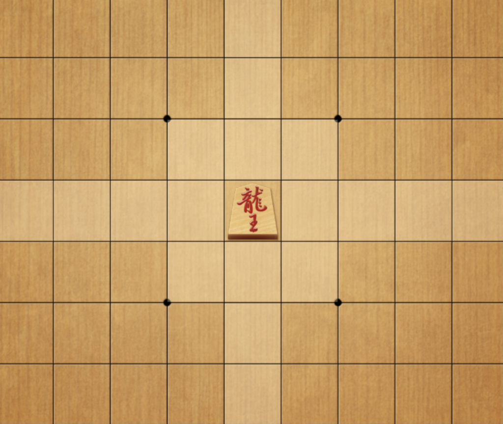how to play shogi - Promoted Rook