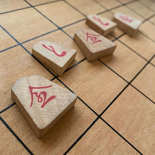 how to play shogi - Promotion is always done at the end of a move
