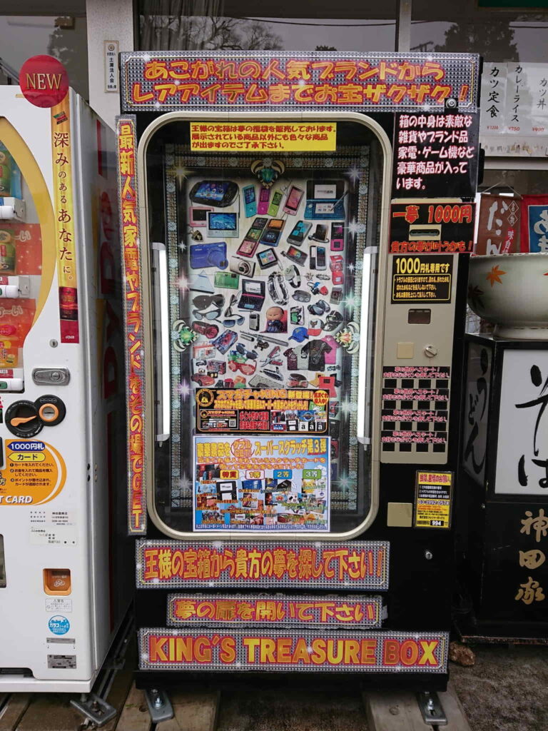 Tokyo love vending machine - mystery box vending machine