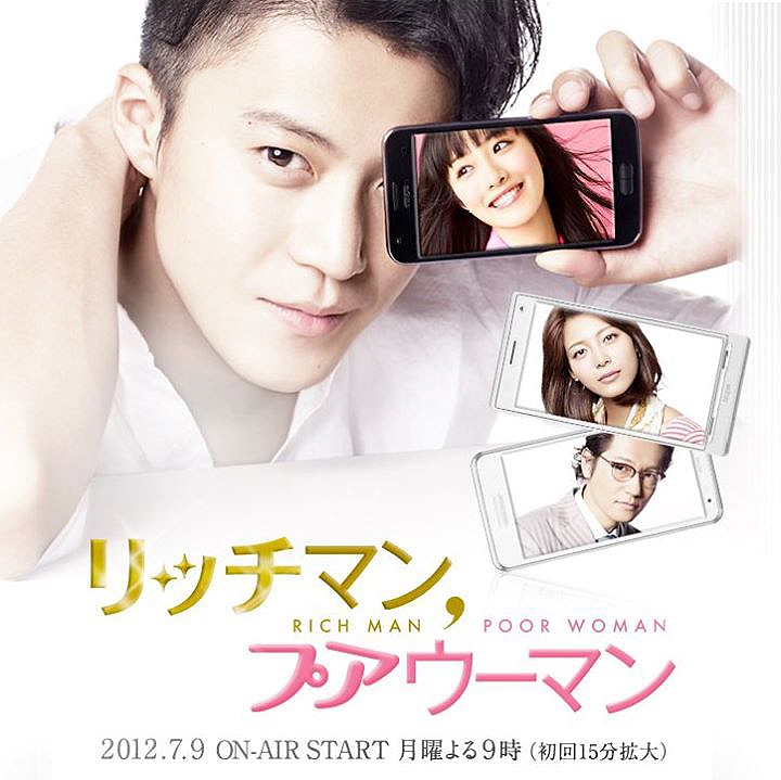 japanese romance dramas - rich poor