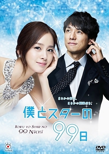 Japanese dorama recommendations? - J-Dramas - Viki Discussions