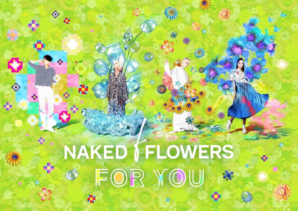 naked flowers for you - visual