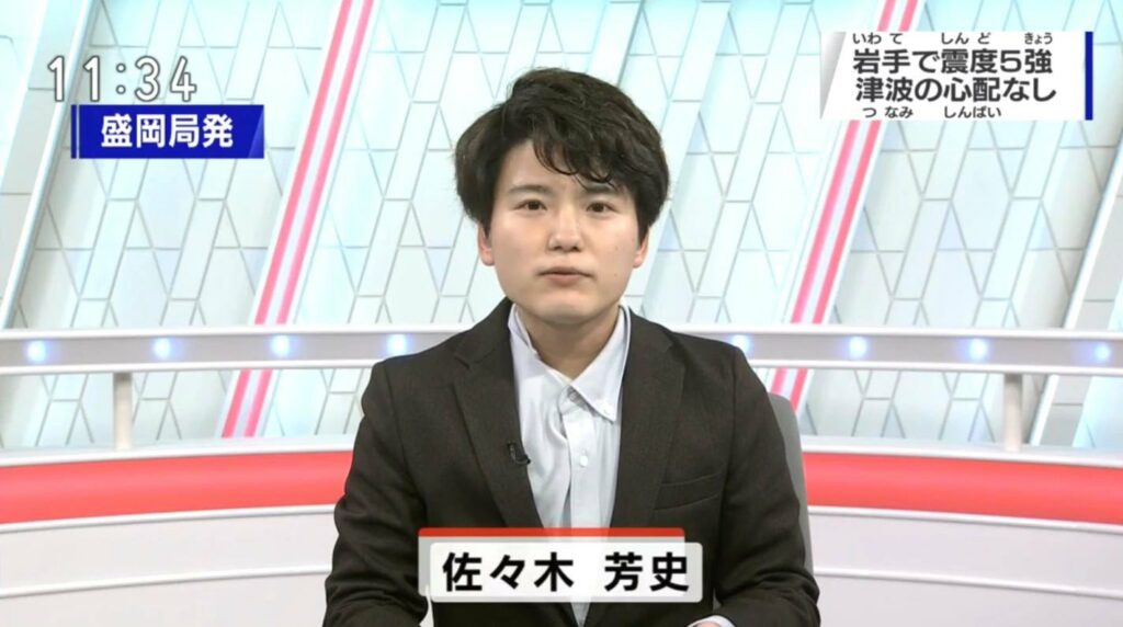 Japanese announcer buttons shirt wrongly - sasaki yoshifumi on earthquake broadcast