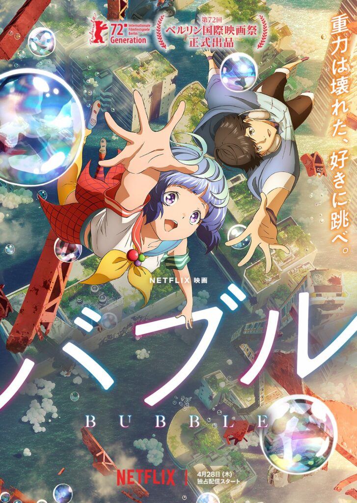 Netflix Anime Film Bubble To Drop On 28 Apr, Complete With Song By Eve