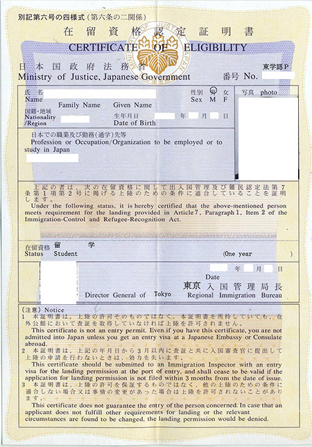 Renting apartments in Japan - certificate of eligibility