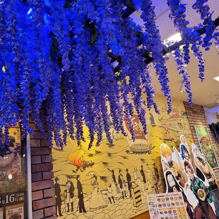 demon slayer sukiya - wisteria decorations