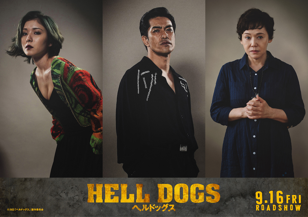 Hell Dogs live action film - cast members