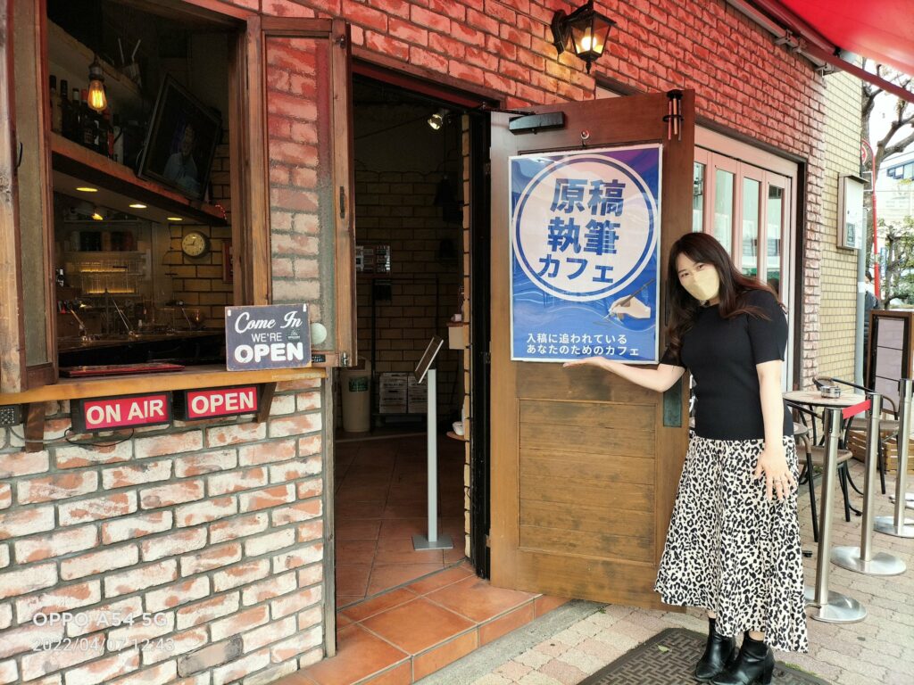 Manuscript Writing Cafe - entrance of the cafe