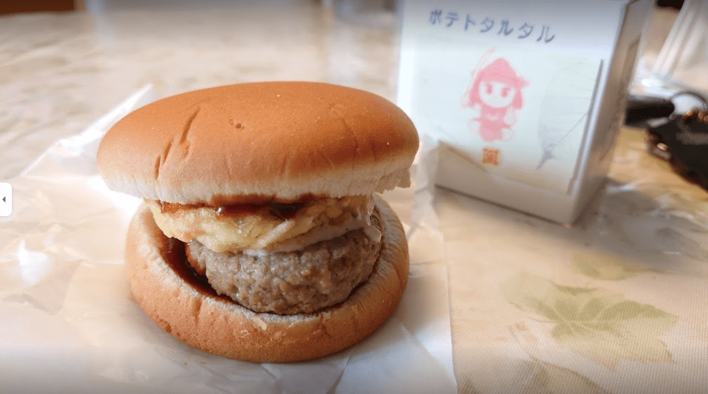 Temple burger vending machine - burger