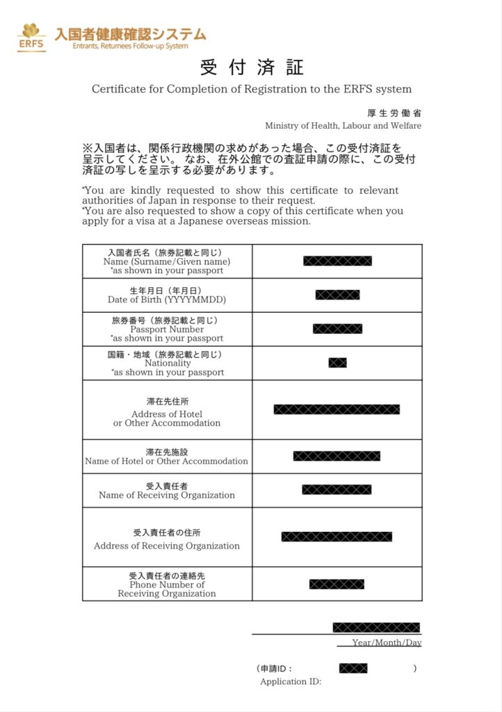 Travelling to Japan 2022 - entrants, returnees follow-up system