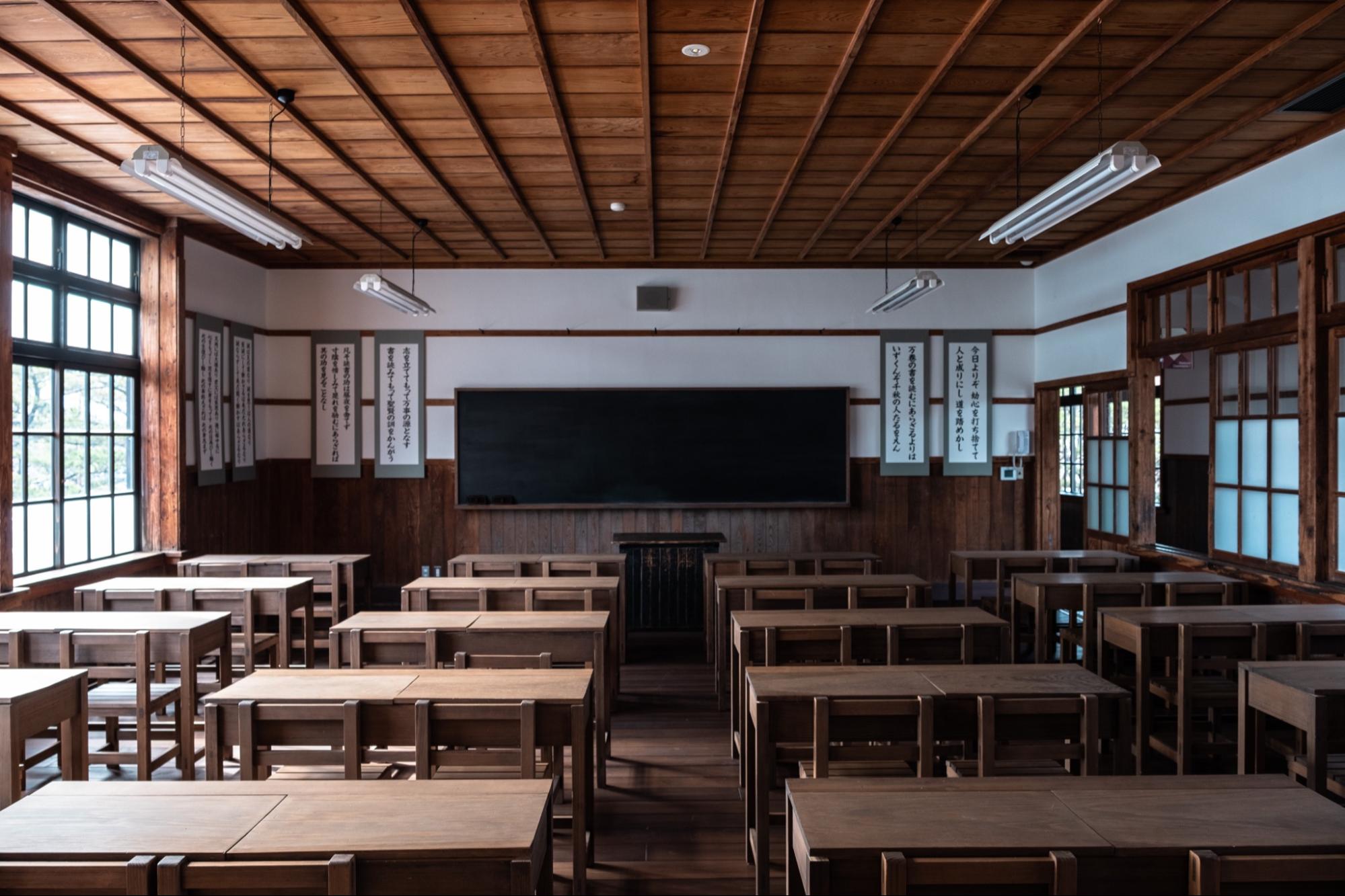 Japanese Classrooms