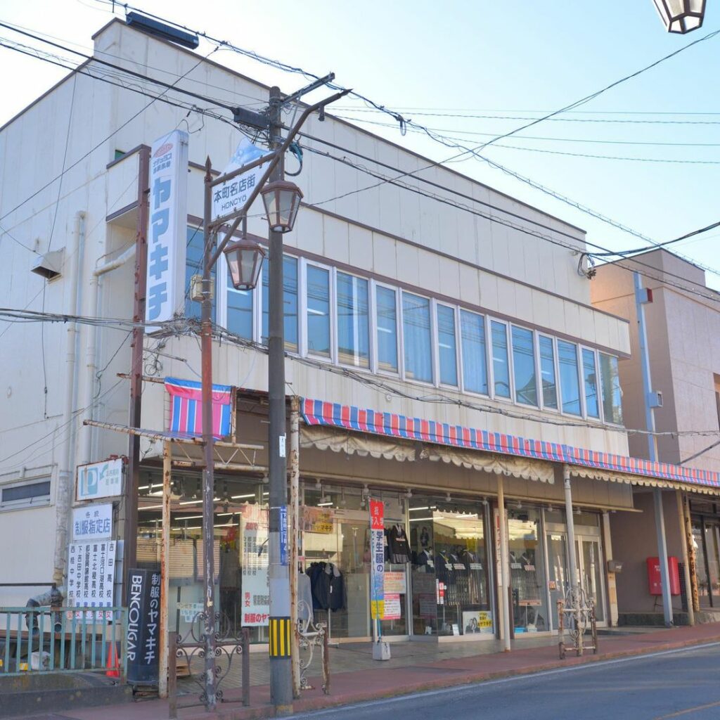 Fujiyoshida Honcho Street - shop exterior