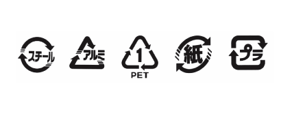 Garbage disposal in Japan -recycling symbols