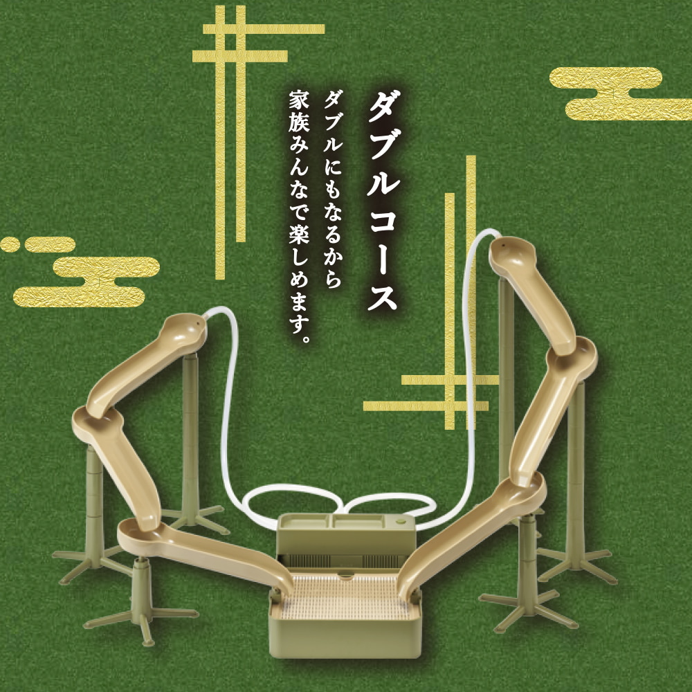 nagashi somen slide - double course