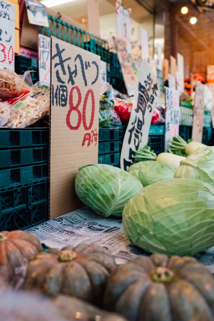 Japanese supermarket guide