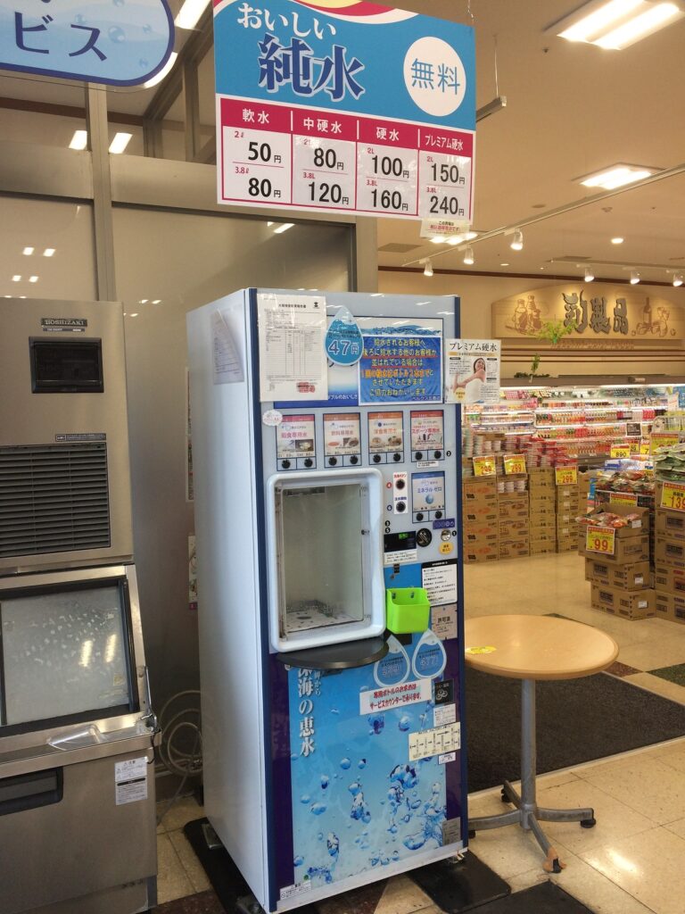Japanese supermarket guide - water refilling station