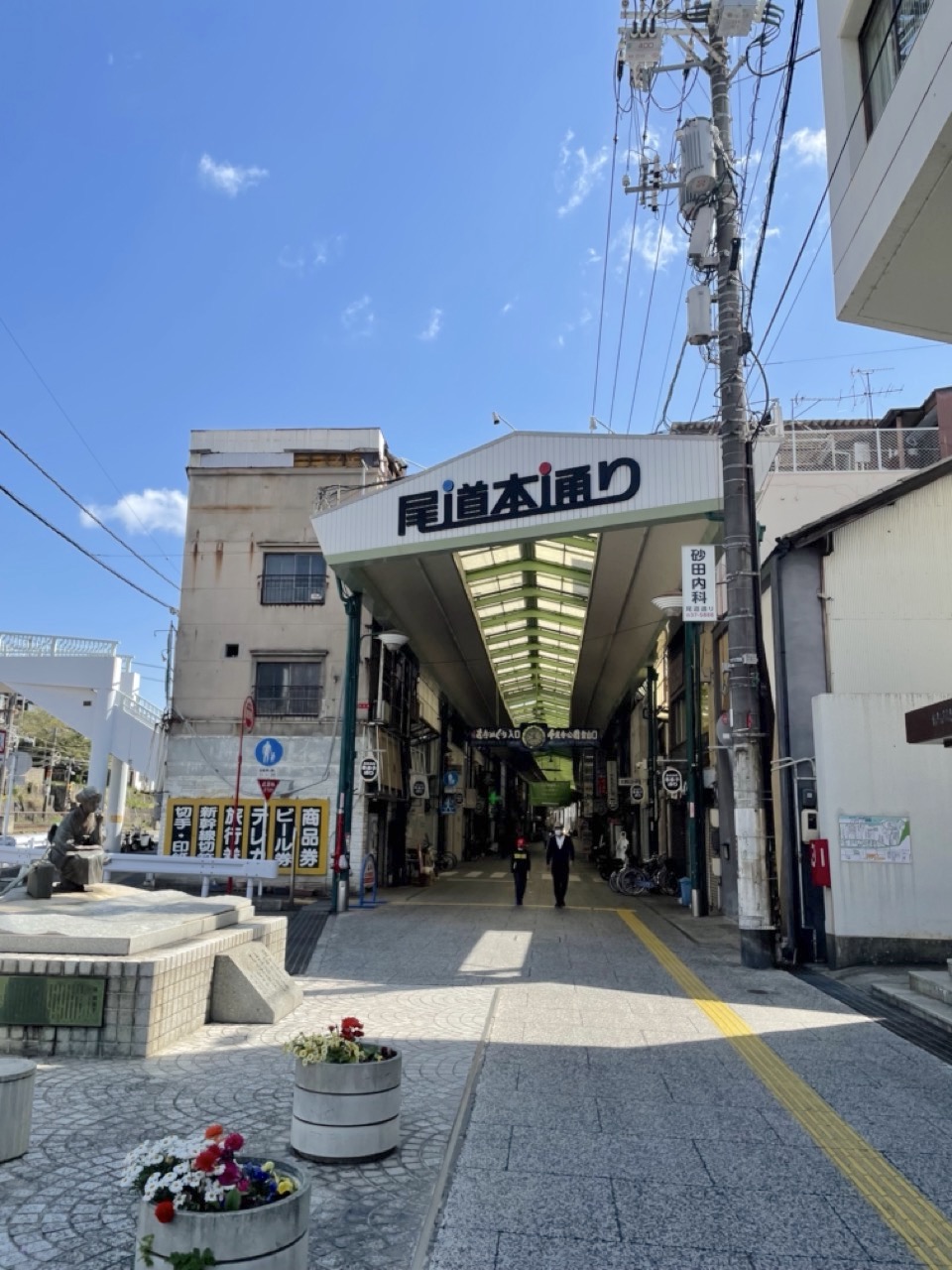 Onomichi - hondori shopping street