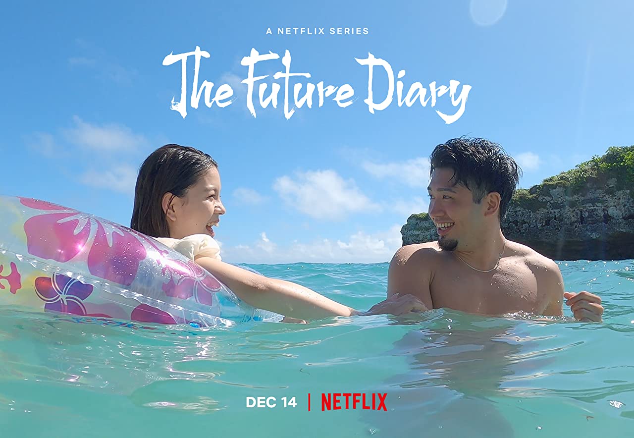 Netflix japan reality show - future diary cover